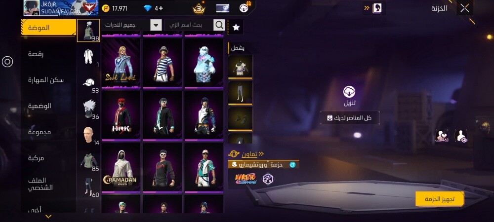 عبود - 4