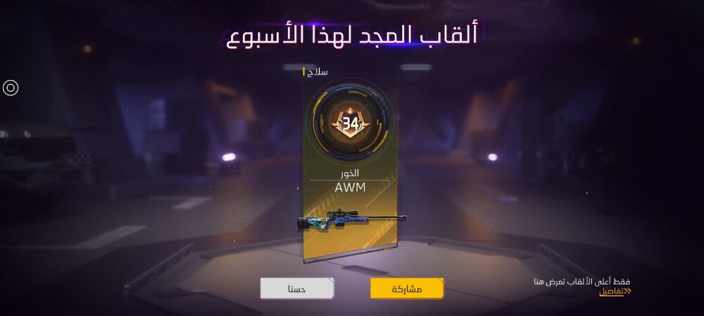 عبود - 1