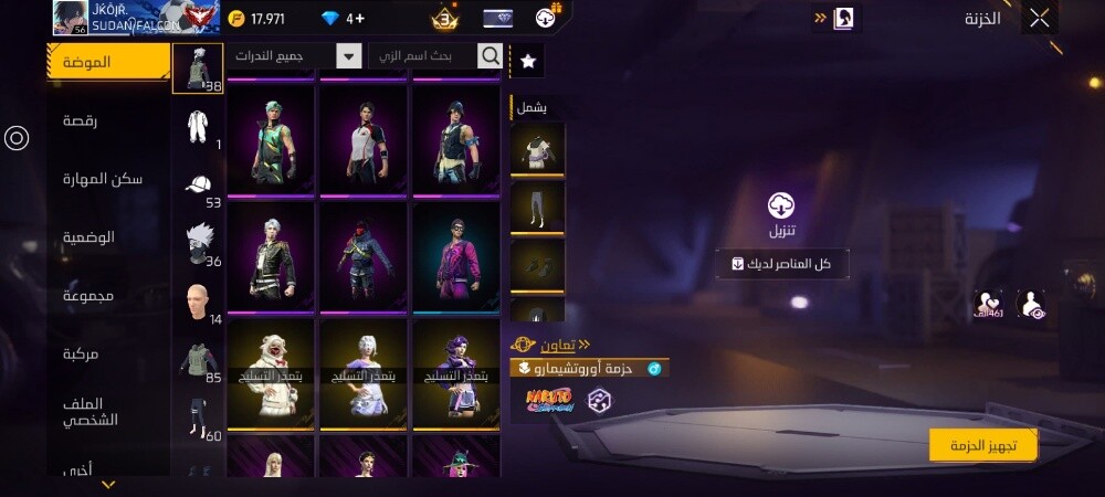 عبود - 5