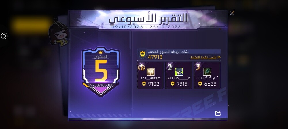 عبود - 12