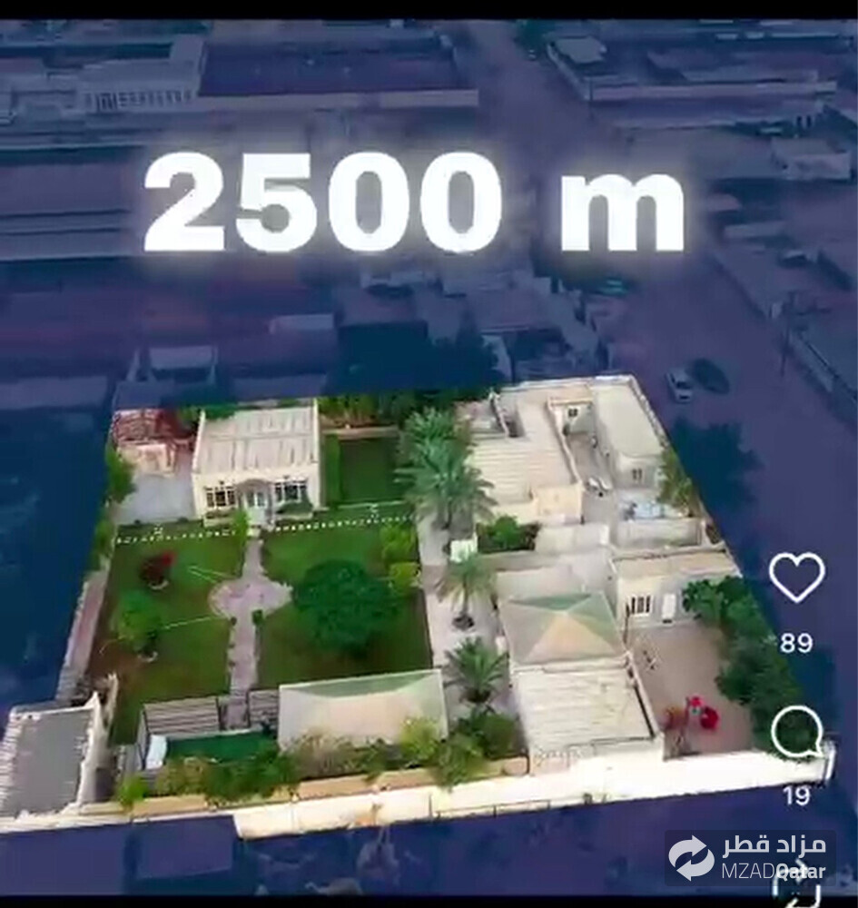 عزبه الريس للبيع 2500 متر  - 12