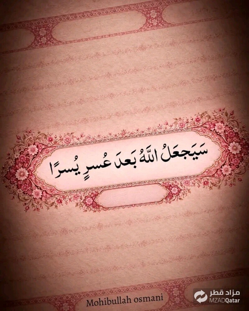 مساعدة ممرضة - 1
