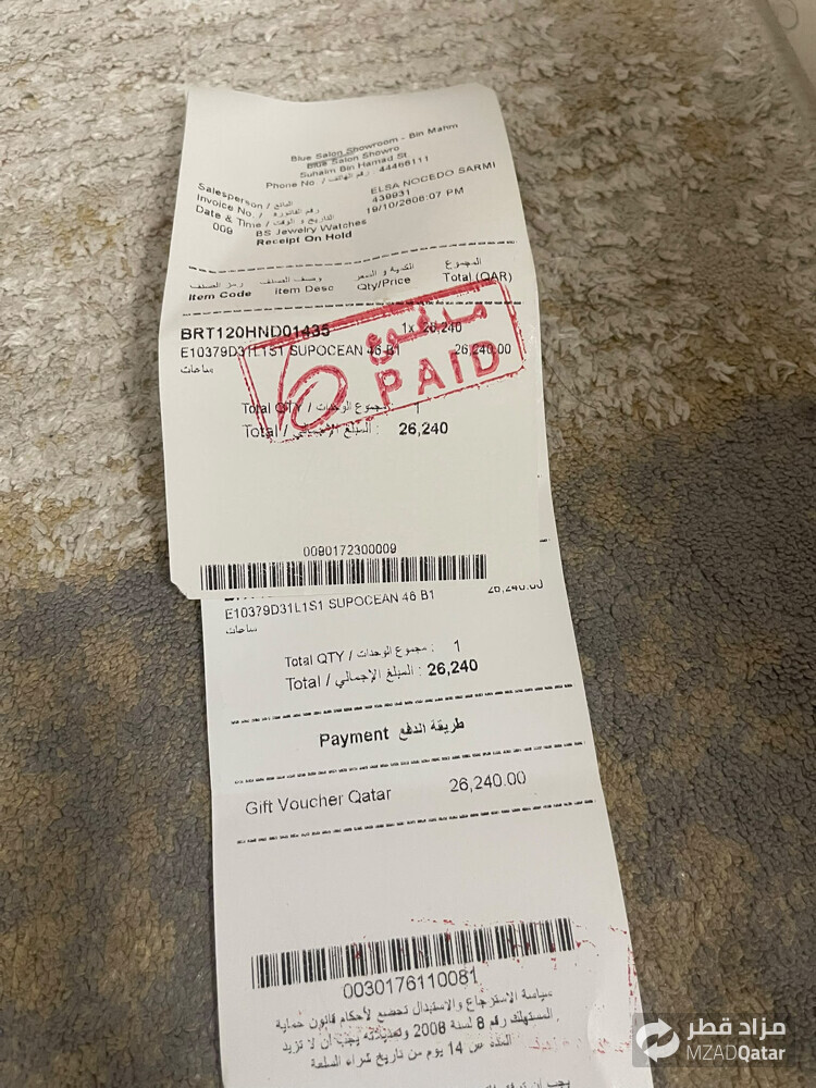 for sale  - 5