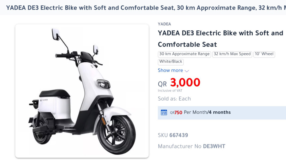 yadea d3e very good price - 2