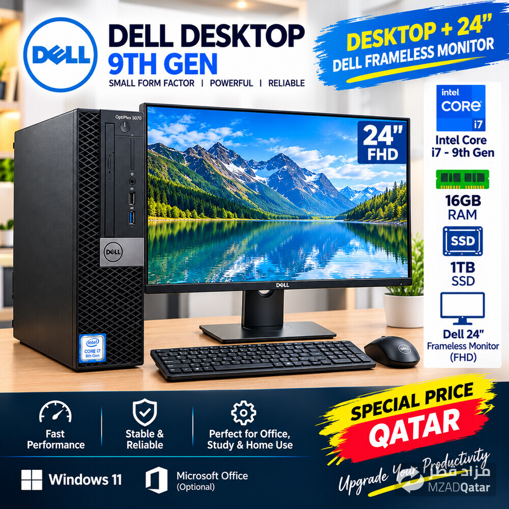 CORE i7 9th Gen /16 GB RAM /1 TB  - 1