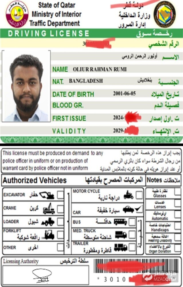 Loking For Light Driving Job - 2