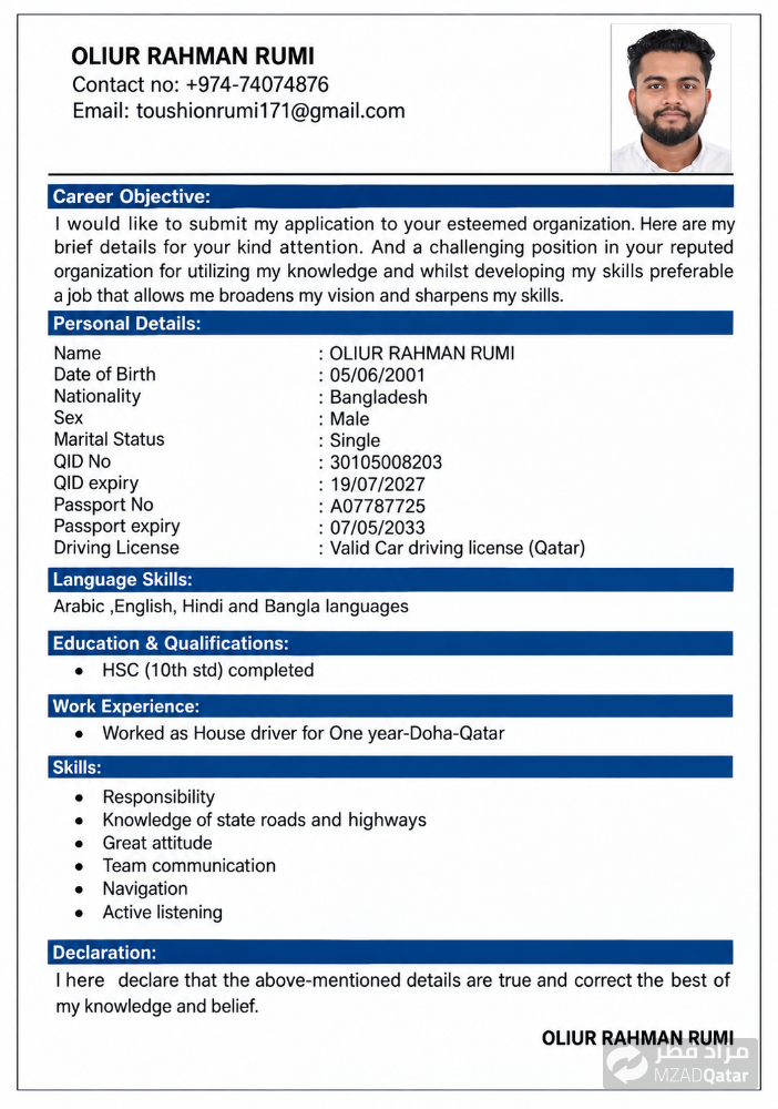 Loking For Light Driving Job - 1