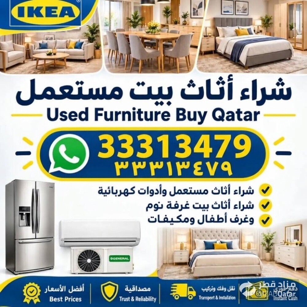 Doha home decor - 3
