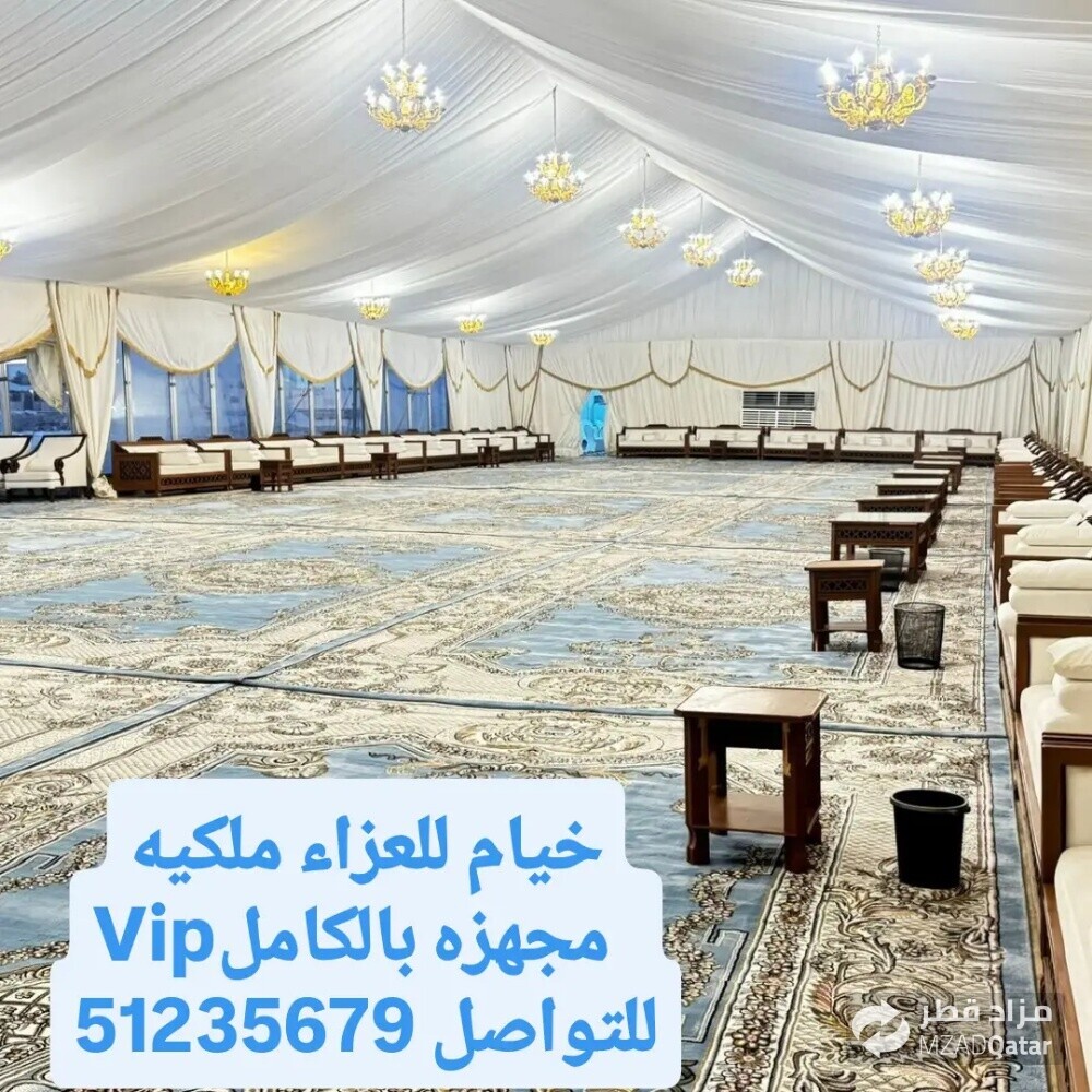 Gulf Nights for Tents and Events, B - 5