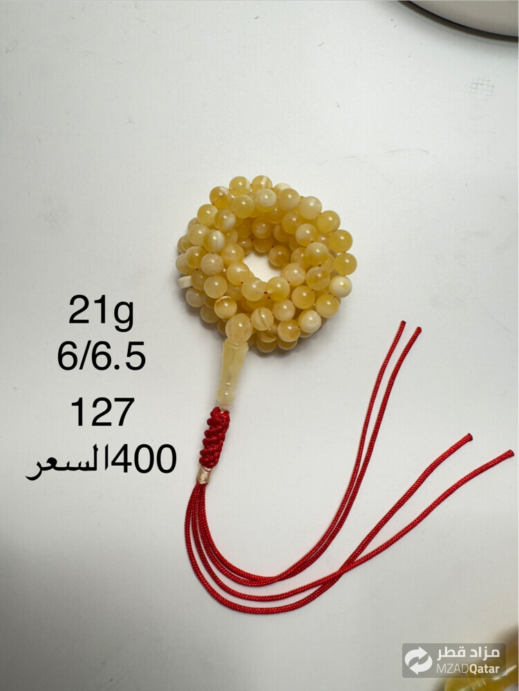 كهرم كلنغرادي - 1