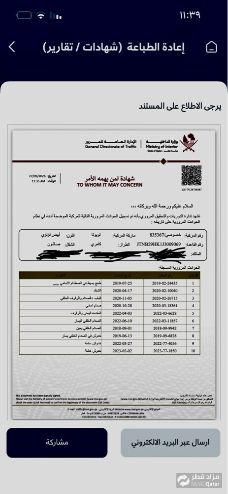 للبيع كامري 2018  نضيف حوادث مكرر - 8