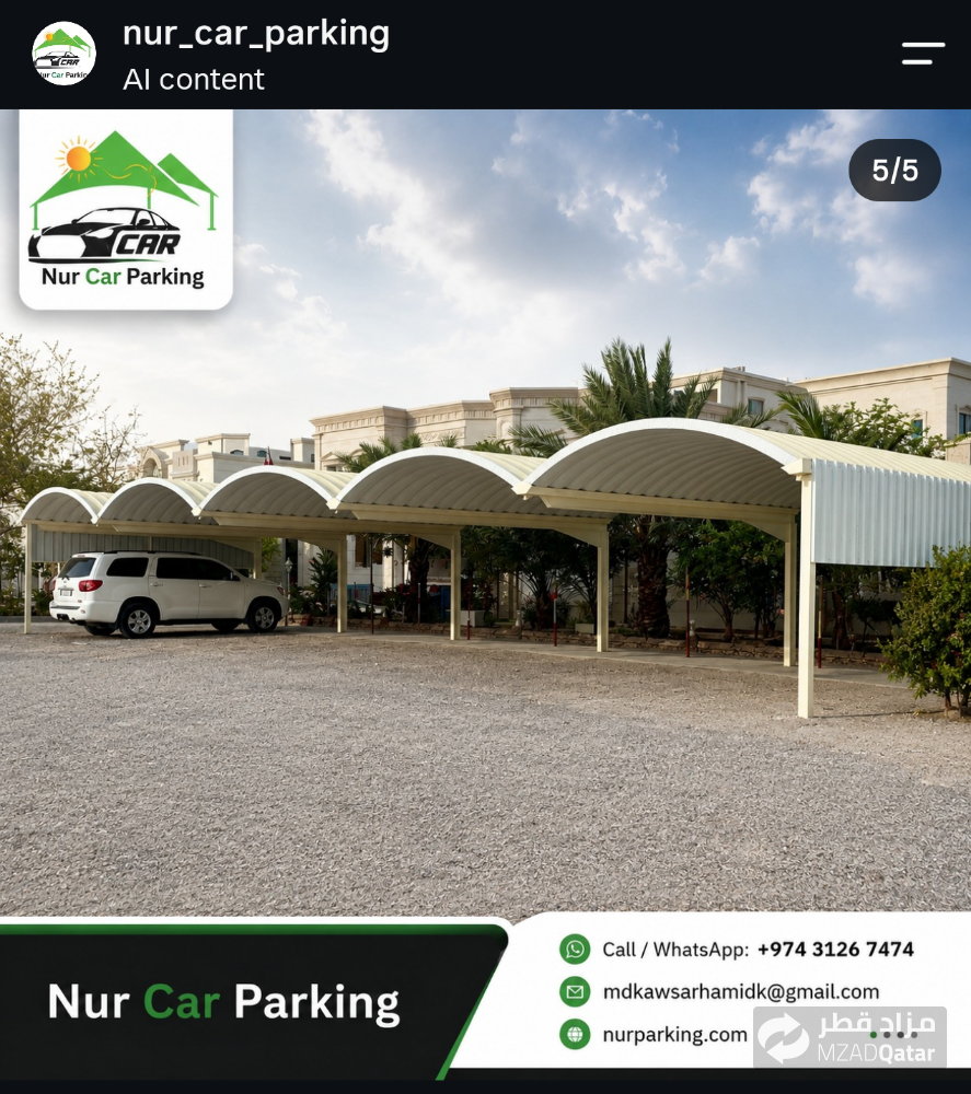 المظلات كويكسبان مقواس(دائري). مظ - 5