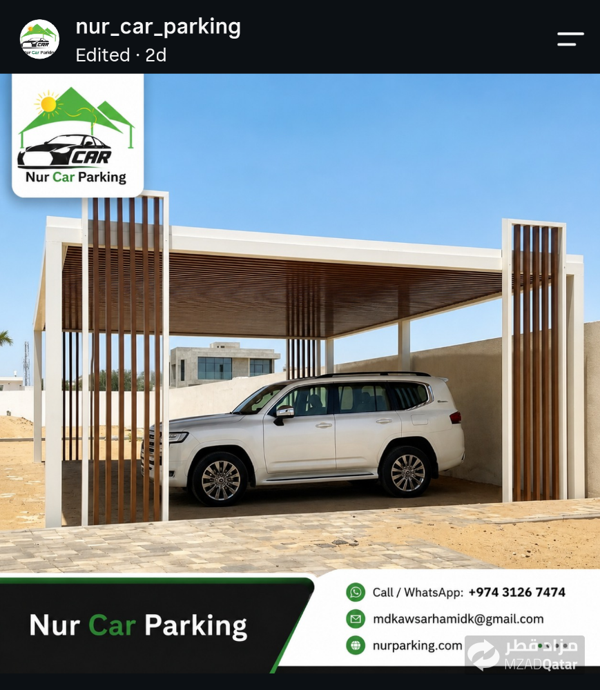 المظلات كويكسبان مقواس(دائري). مظ - 4