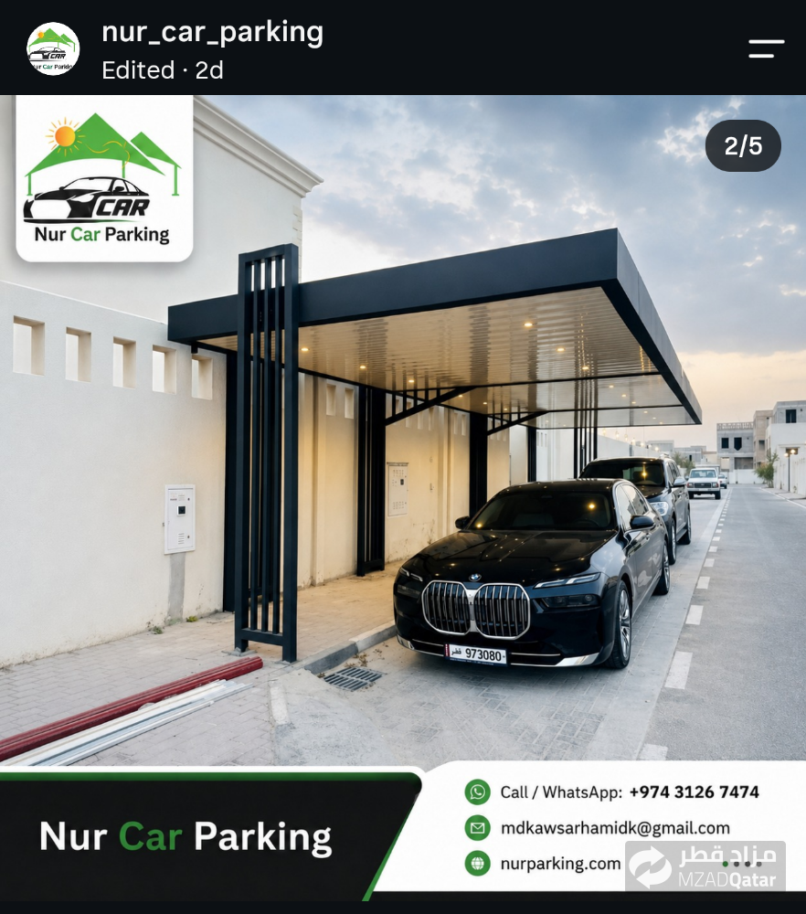 المظلات كويكسبان مقواس(دائري). مظ - 3