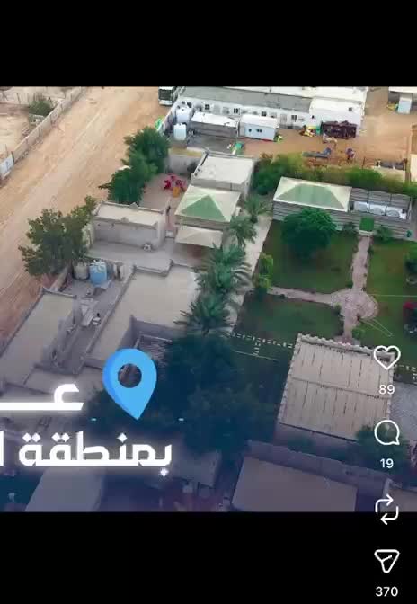 عزبه الريس للبيع 2500 متر  - 1