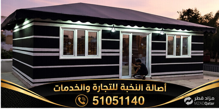  أصالة النخبة للتجارة والخدمات  - 6