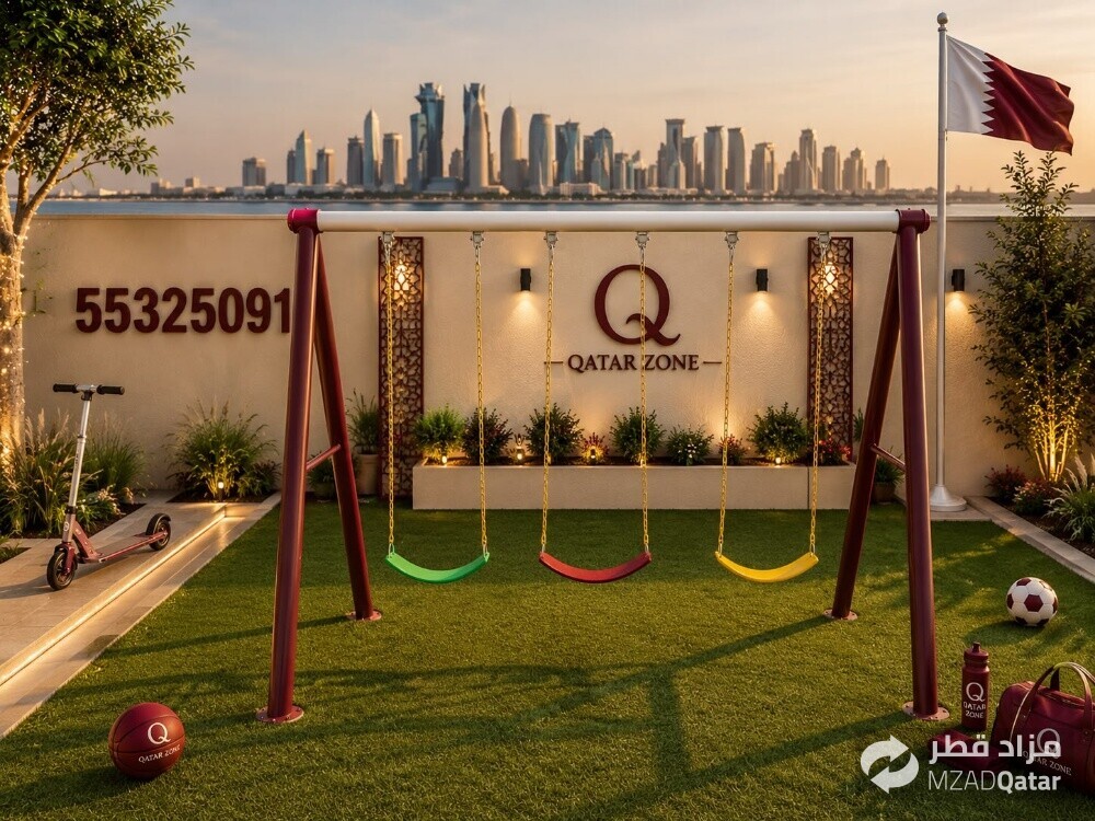 Baby Swing.. - 1