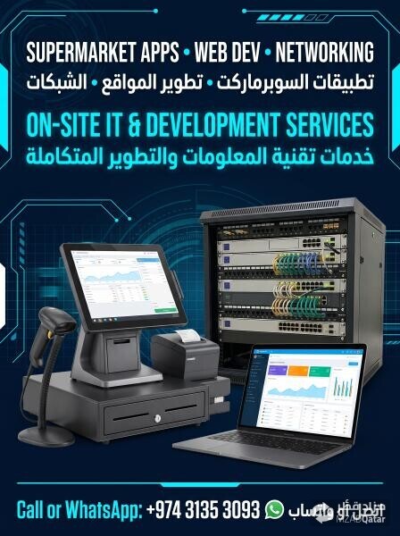 Supermarket POS Systems,Web Develop - 3