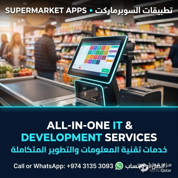 Supermarket POS Systems,Web Develop - 4