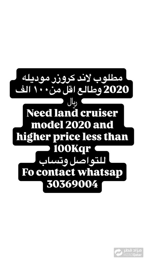 need landcruiser model higher 2021 - 1