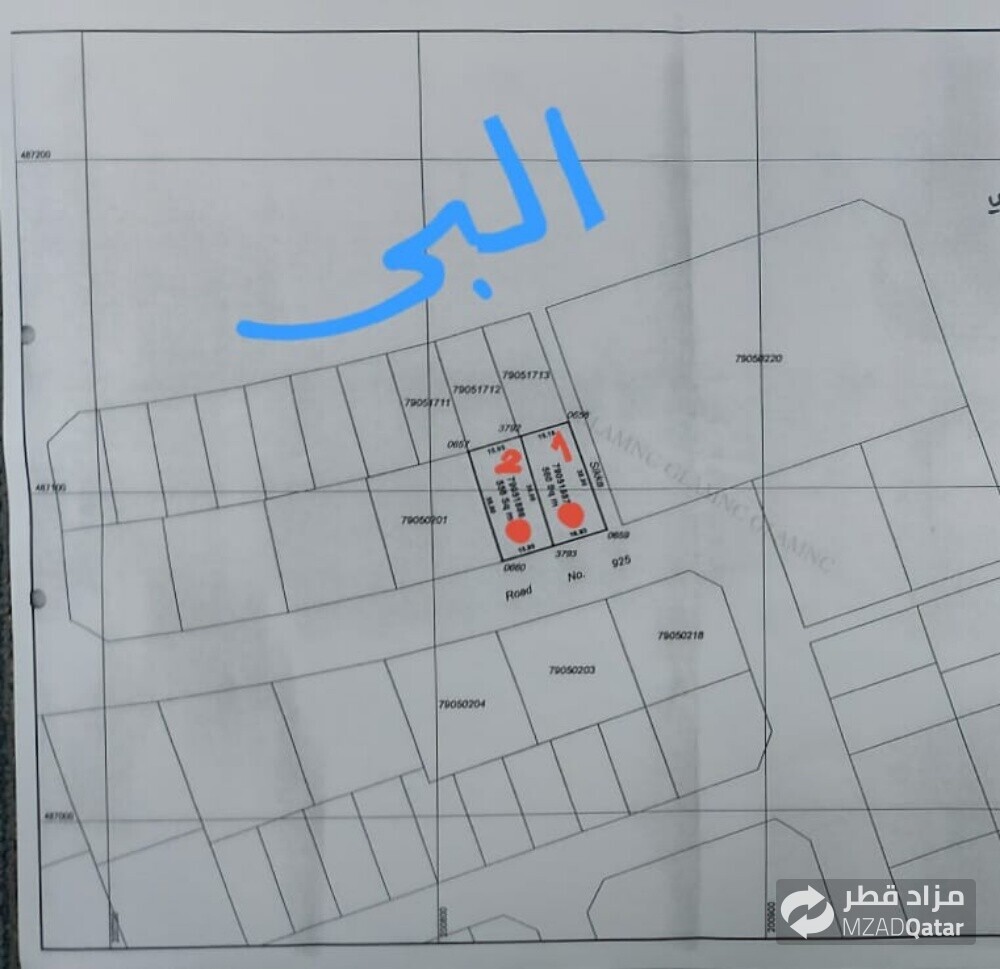 للبيع ارضين بالرويس - 1
