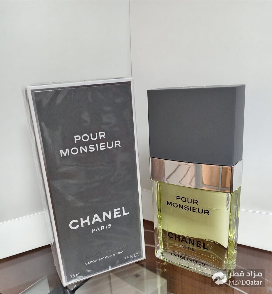 عطور رجاليه فخمه.. - 12