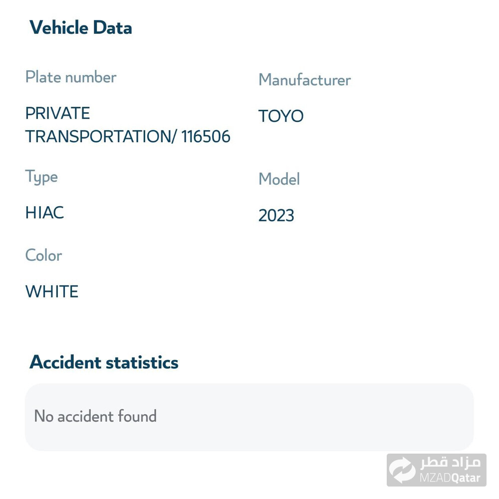 هايس 2023 وكاله بدون حوادث - 3