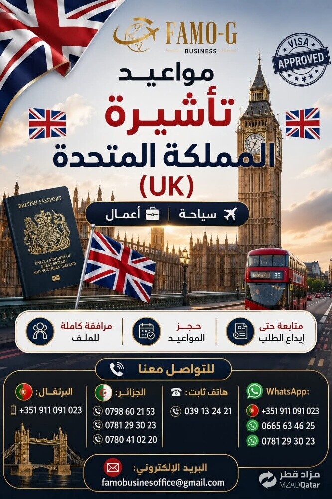 بن قروق منصف - 2