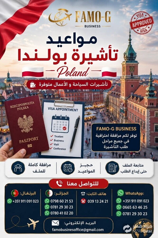بن قروق منصف - 3