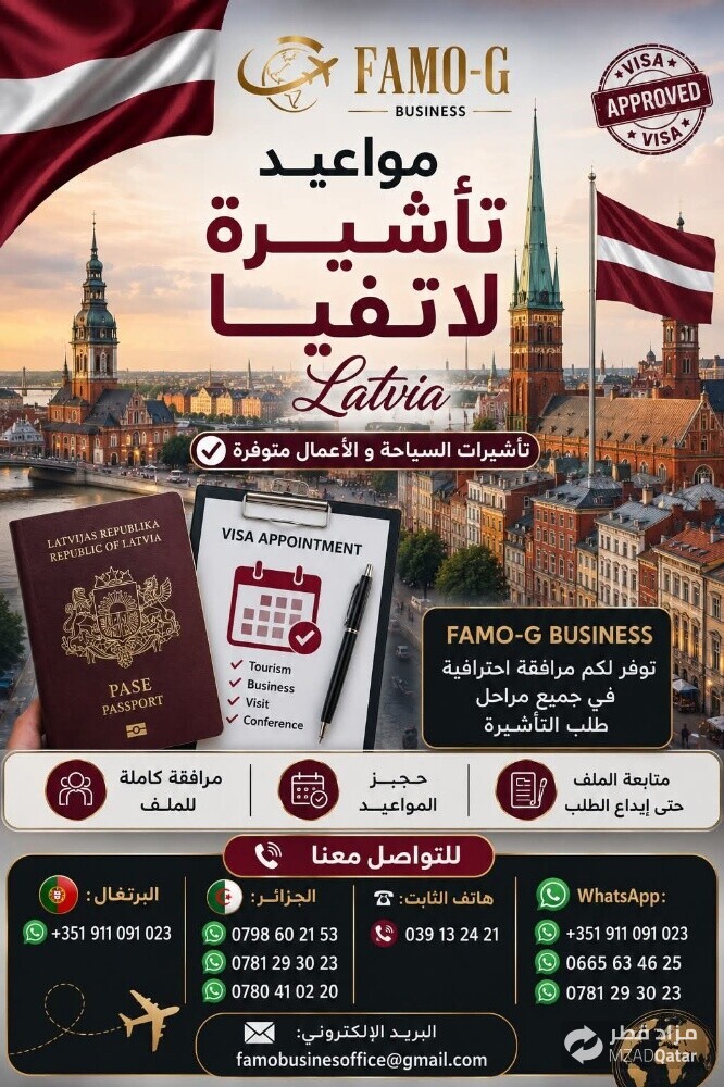 بن قروق منصف - 4