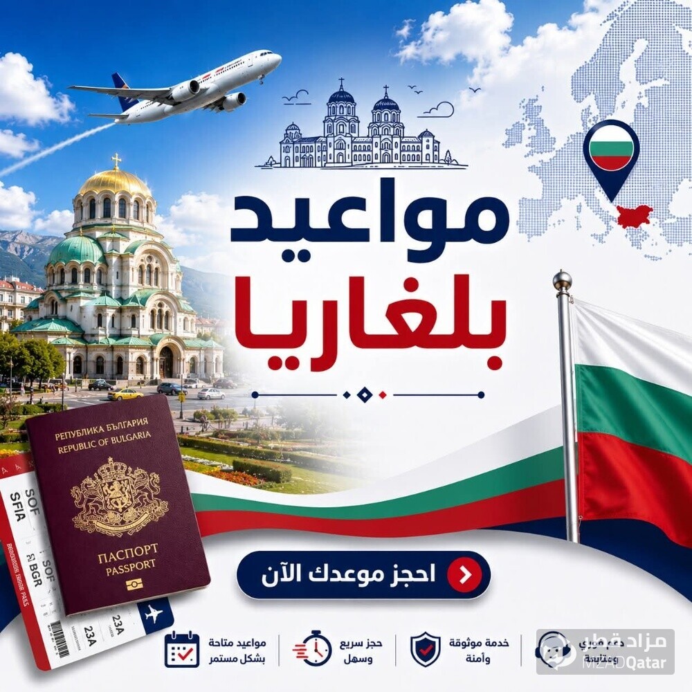بن قروق منصف - 1