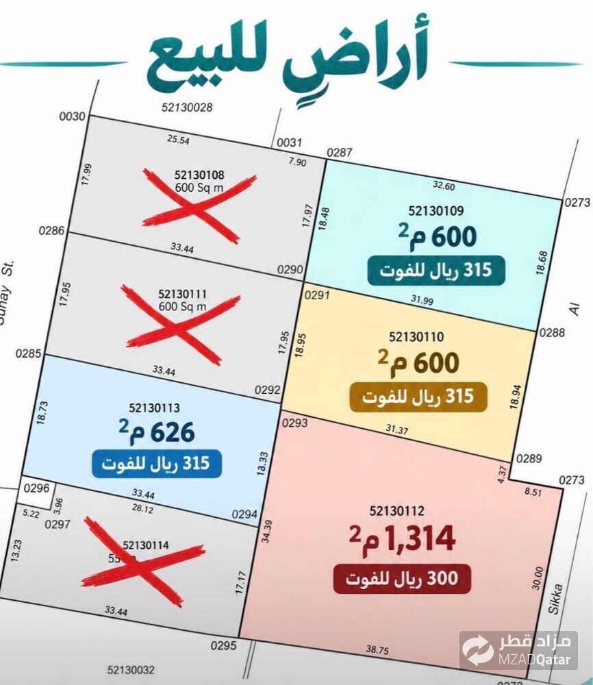 اراضي لقطه منطقة لبديع ٦٠٠م - 1