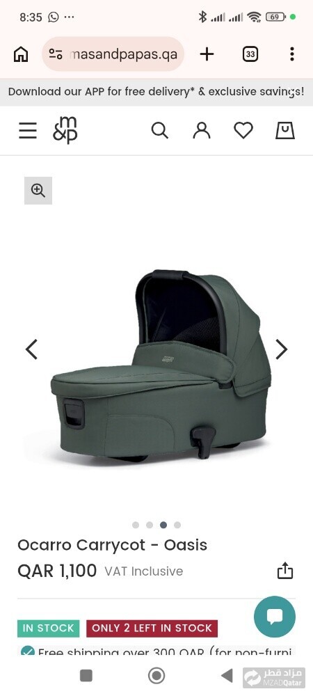 baby portable bed - 6