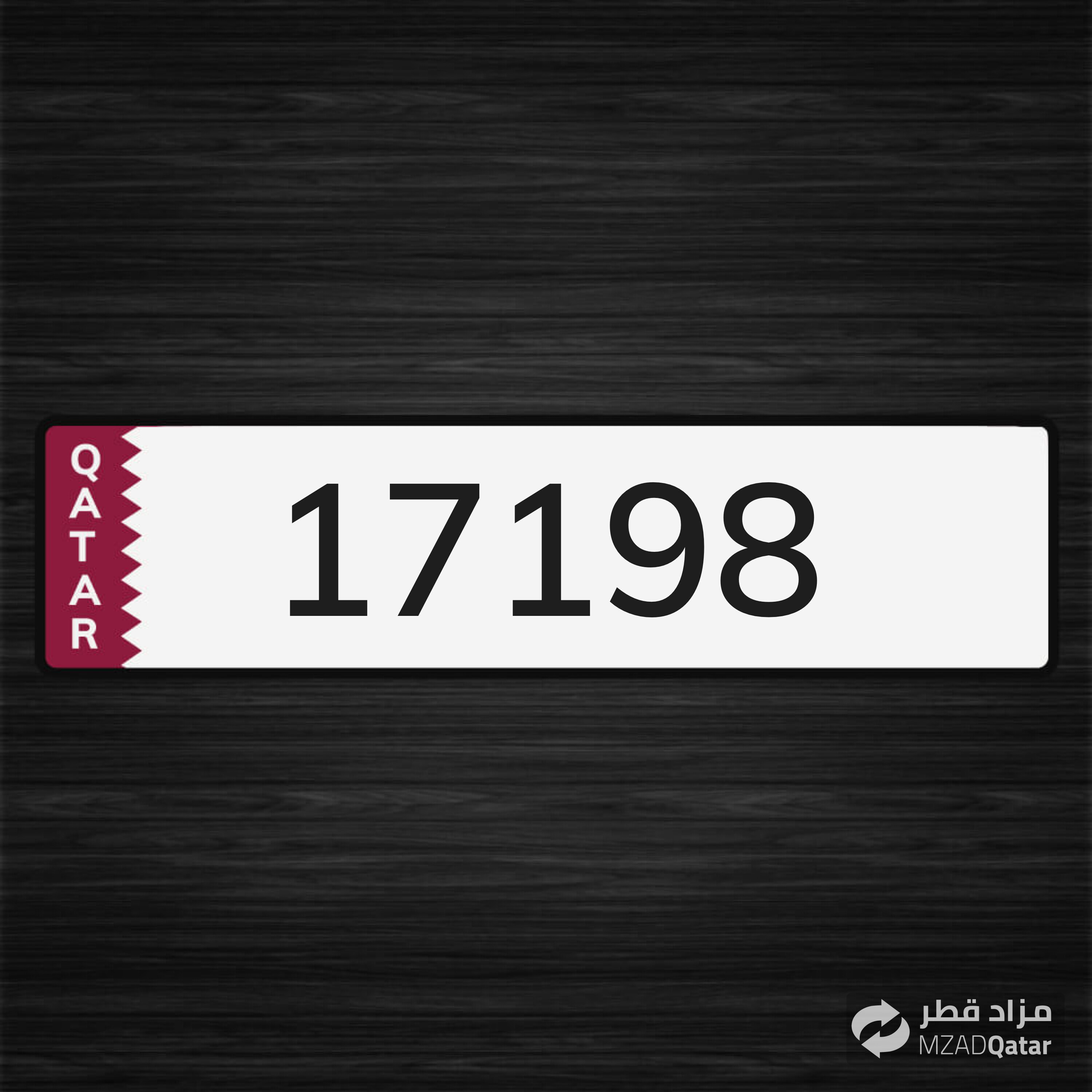 خماسي مواليد  - 1