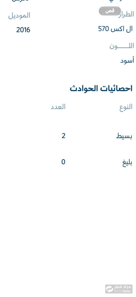 للبدل  - 11