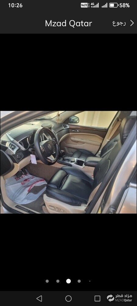 Cadillac srx 4 - 3