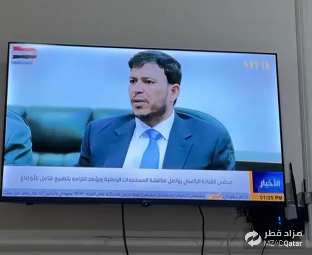 ستمئه وخمسون ريال قطري - 1