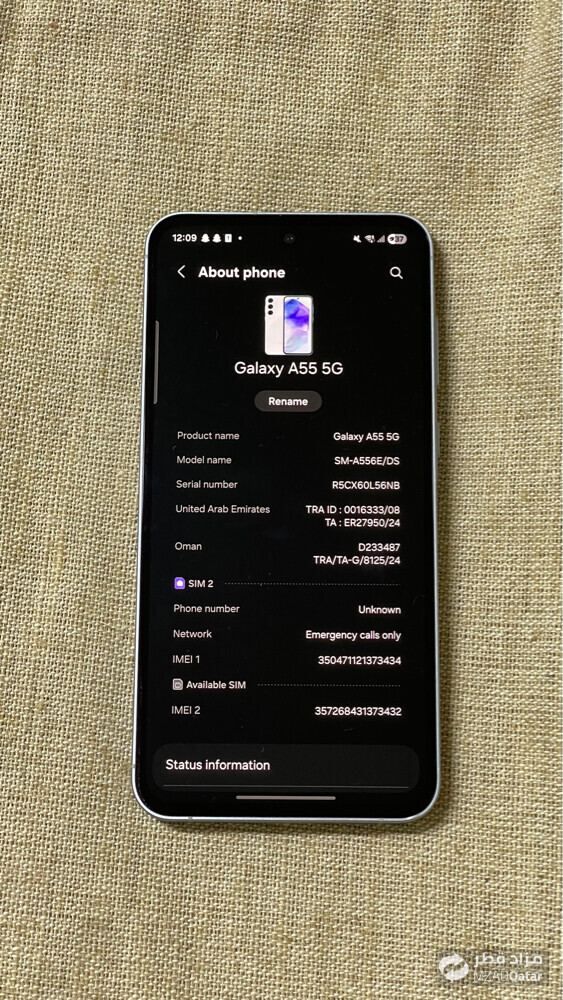 Galaxy A55 5G ( 256GB ) - 3