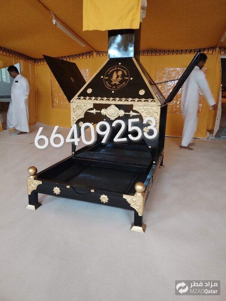 ميشاب - 1