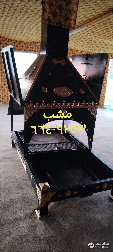 ميشاب - 3