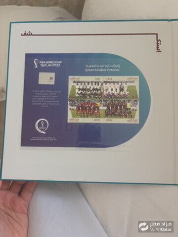 qatari football victories rare - 3