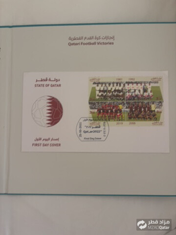 qatari football victories rare - 2