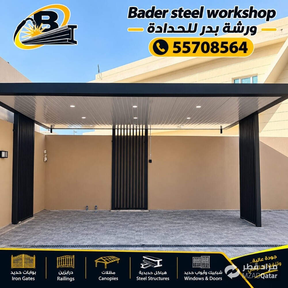 Bader steel workshop - 3