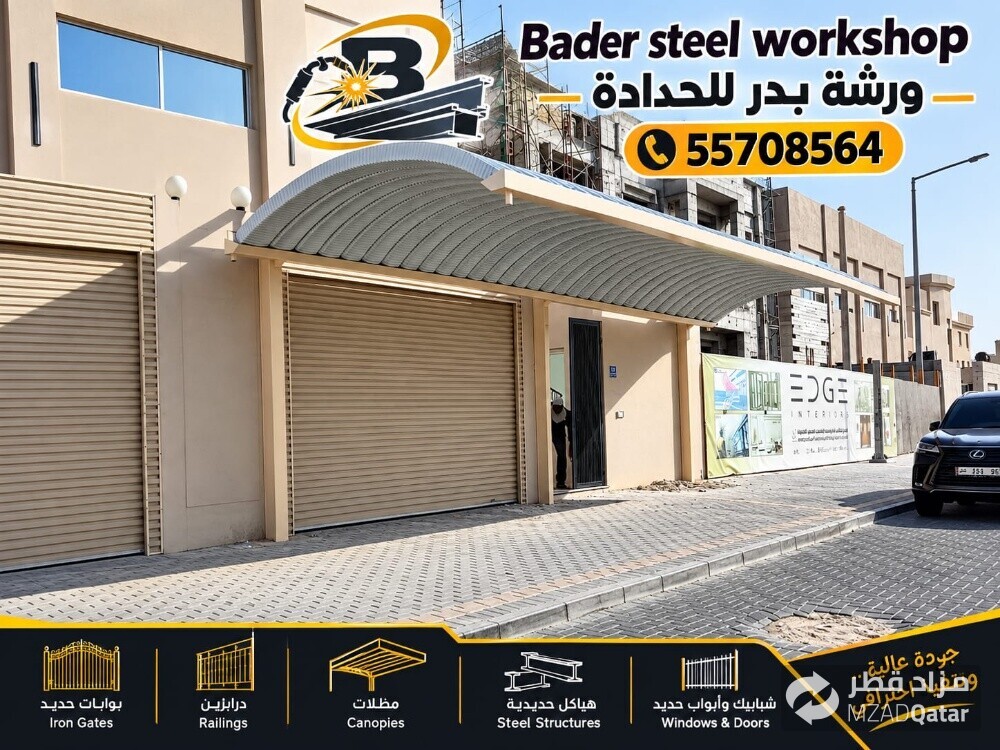Bader steel workshop - 4