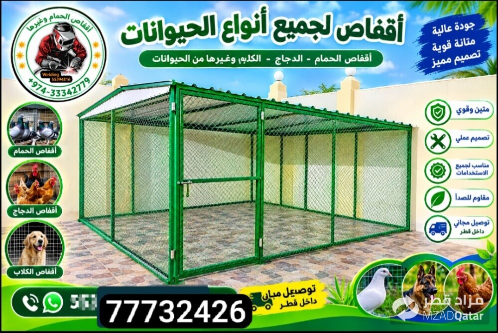 car parking shade fixing - 10
