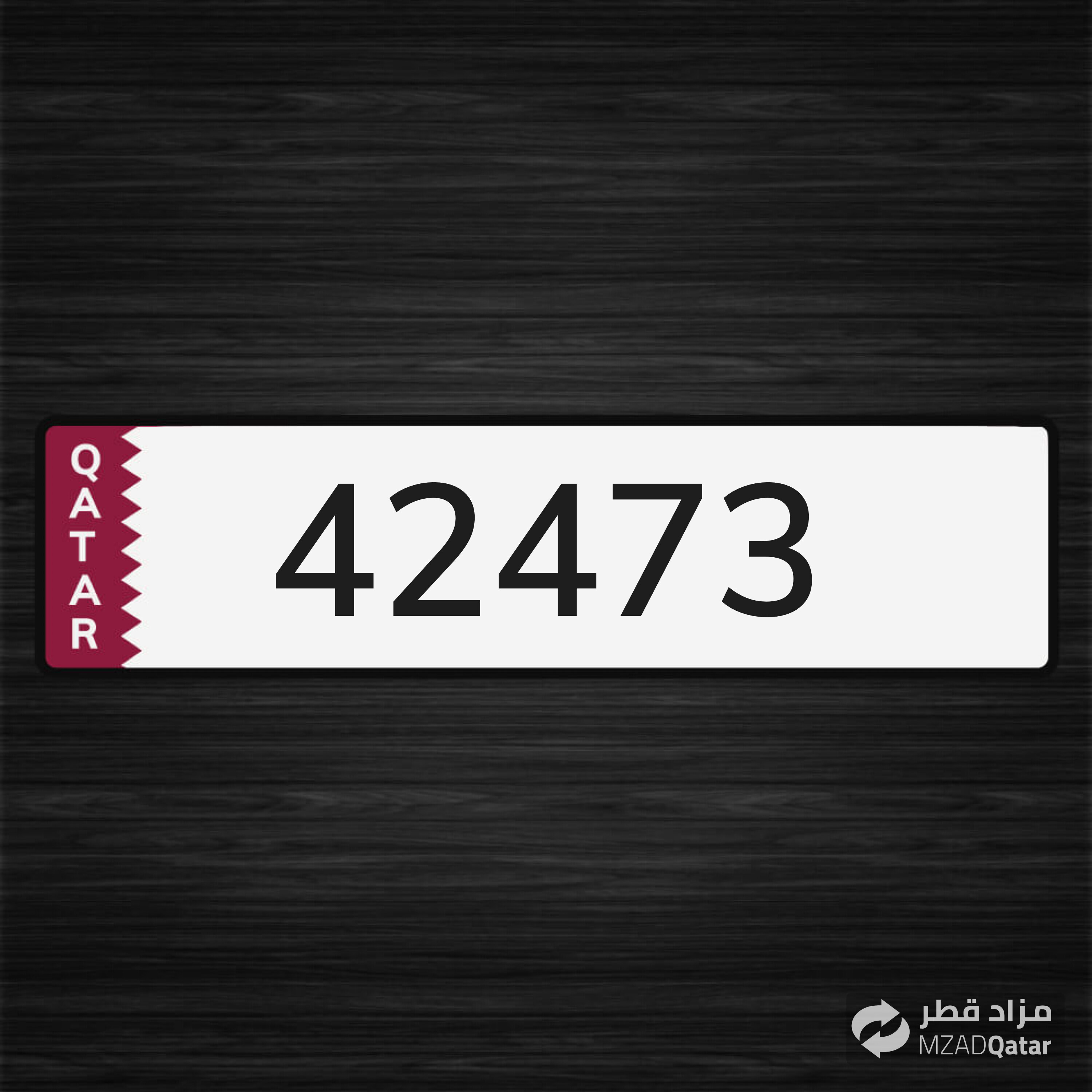 تحويل مطراش  - 1