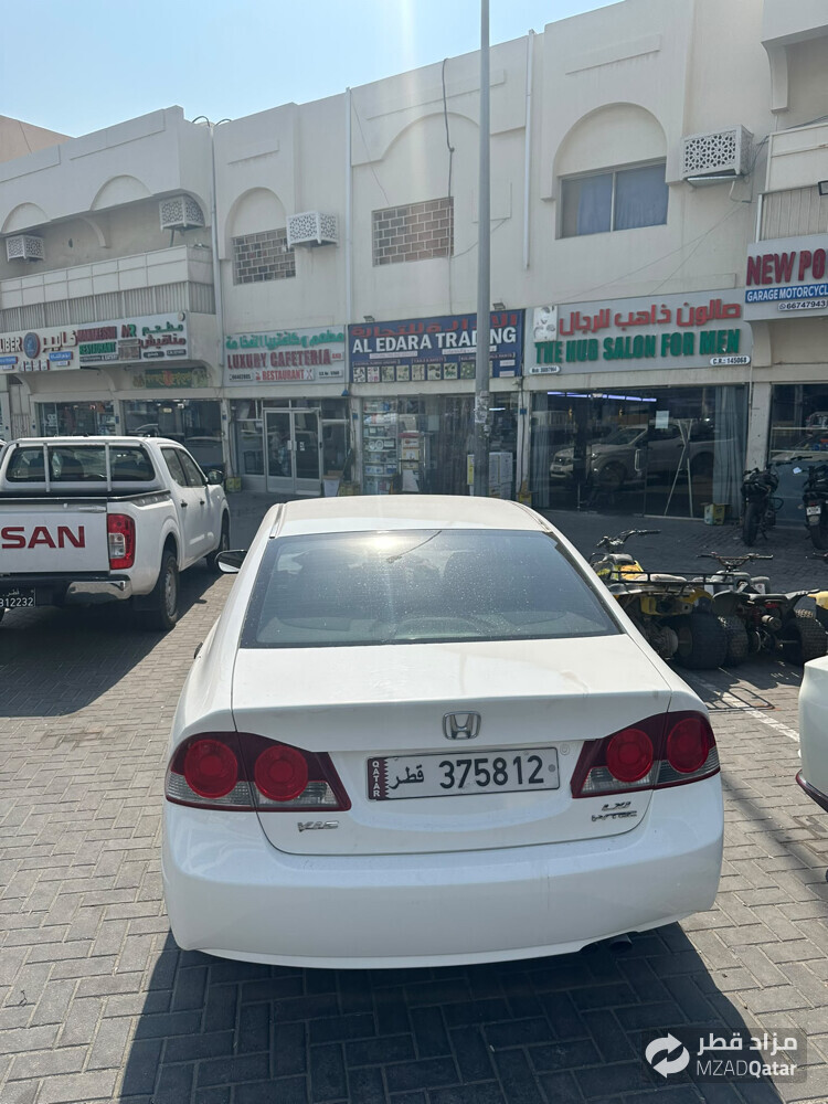 واتساب - 6