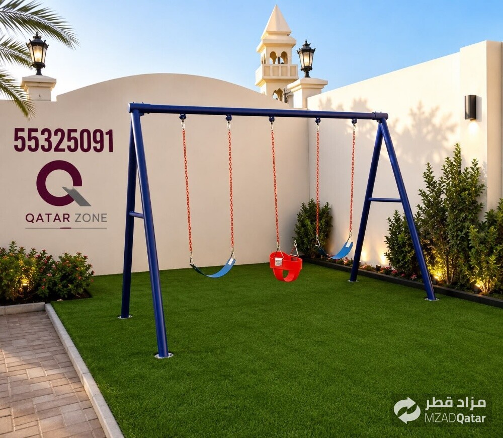 Swing For kids - 3
