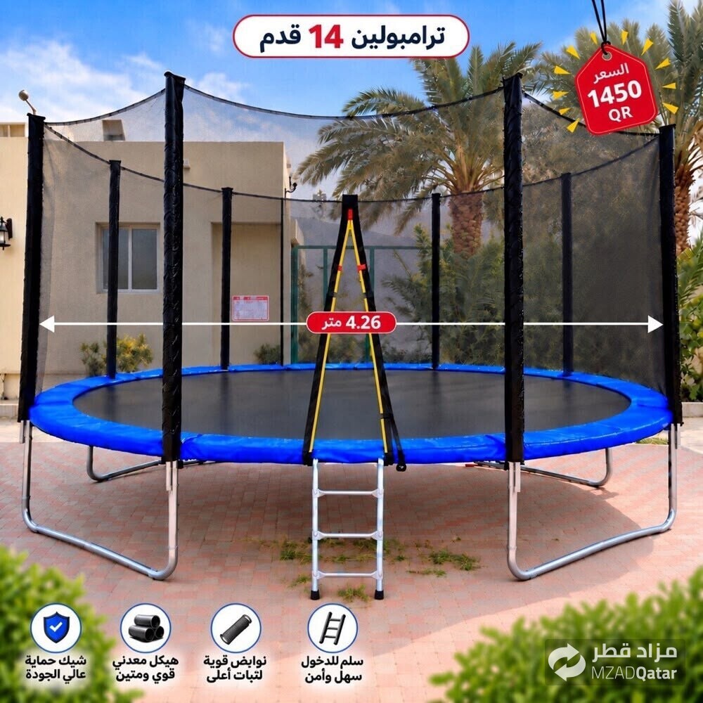 Trampoline Size 10Feet - 3