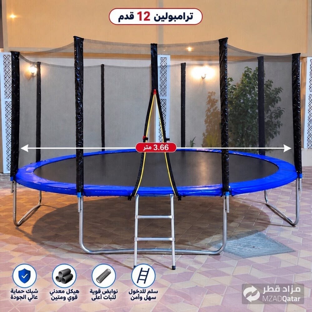 Trampoline Size 10Feet - 2